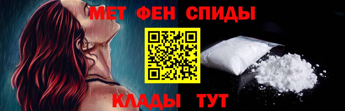 Амфетамин 98% Грязи