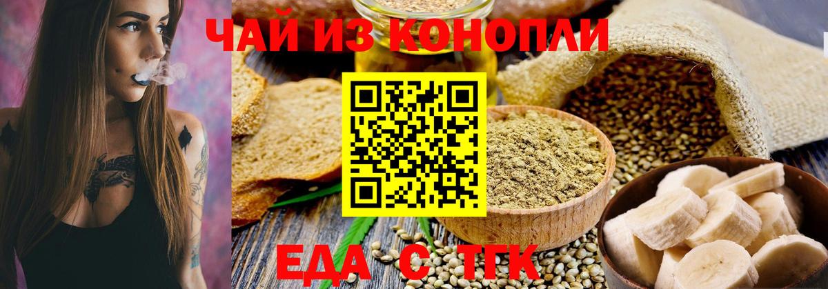 Canna-Cookies марихуана Грязи