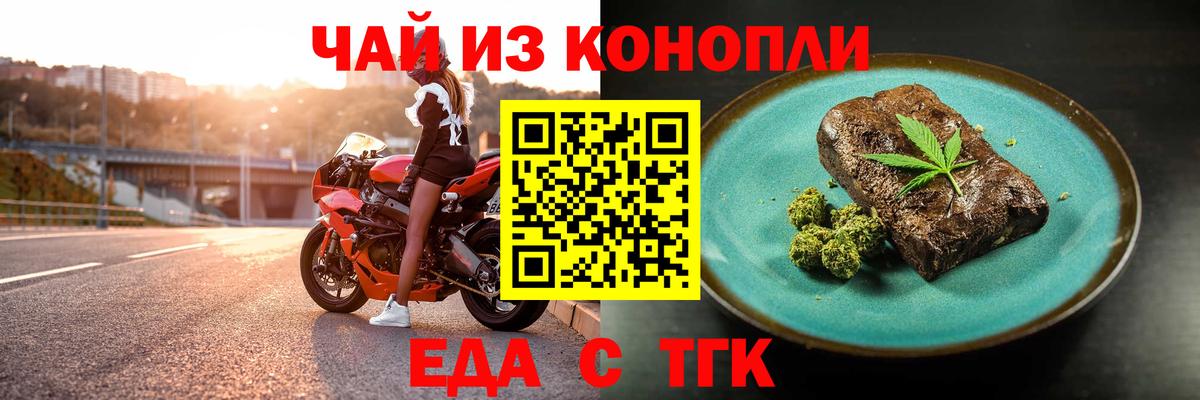 Canna-Cookies марихуана  Вход с VPN  Грязи 