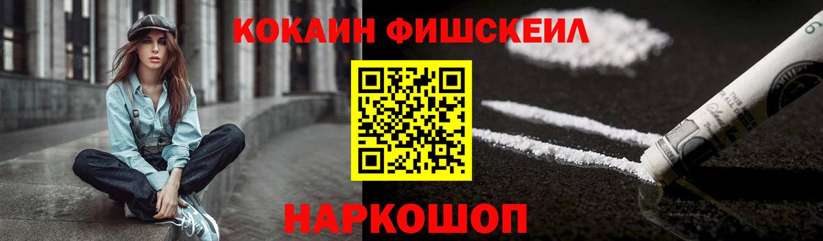 COCAIN 97%  Вход с VPN  КОКАИН Эквадор  Грязи 