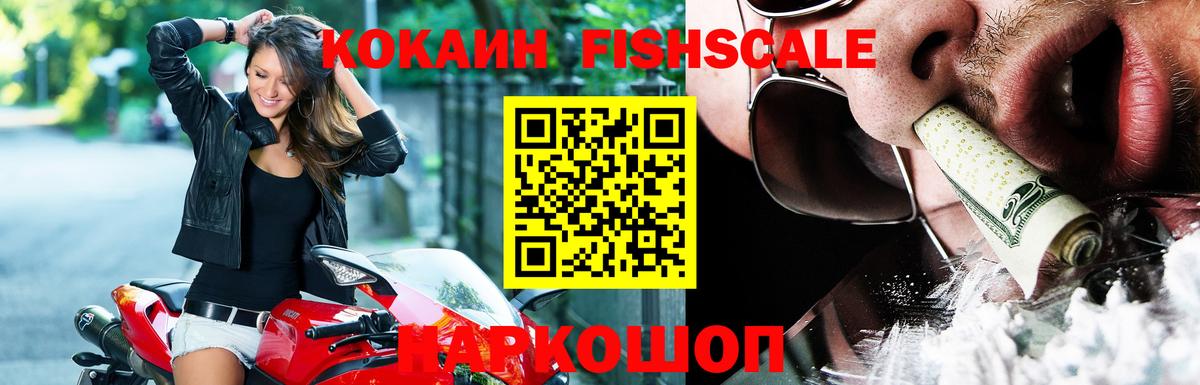 Cocaine 99% Грязи
