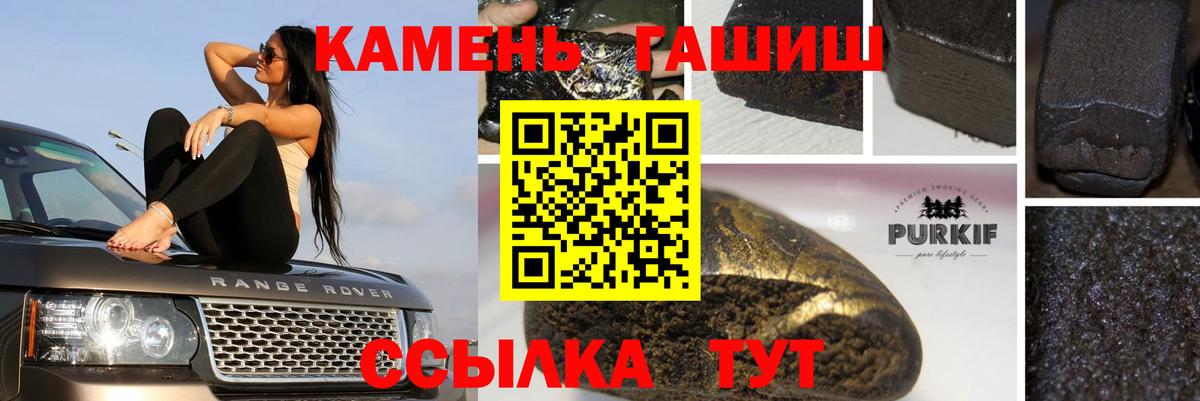 ГАШ 40% ТГК Грязи