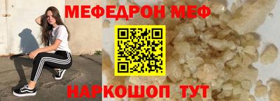 прущий лед Ливны