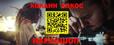 прущий лед Ливны