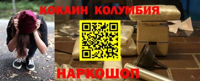 прущий лед Ливны