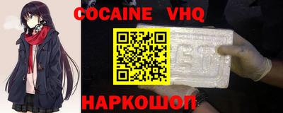 прущий лед Ливны