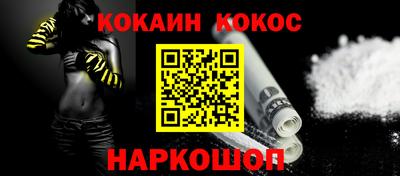 прущий лед Ливны