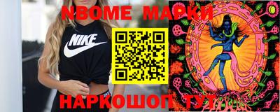 прущий лед Ливны