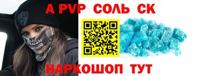 прущий лед Ливны