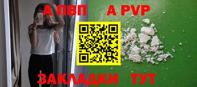 a pvp Лесосибирск