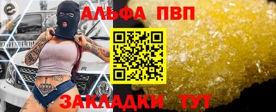 прущий лед Ливны