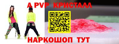 прущий лед Ливны