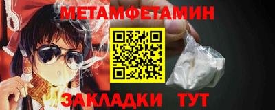 прущий лед Ливны