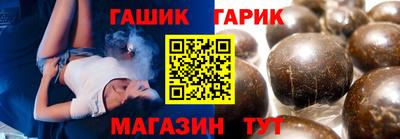 прущий лед Ливны