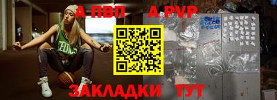 прущий лед Ливны
