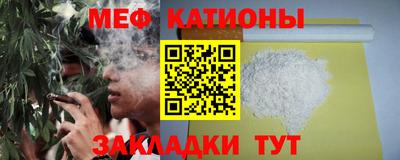COCAINE Ликино-Дулёво