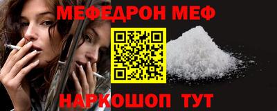 прущий лед Ливны