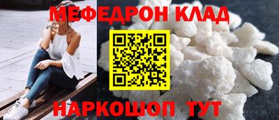 COCAINE Ликино-Дулёво