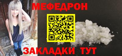 прущий лед Ливны