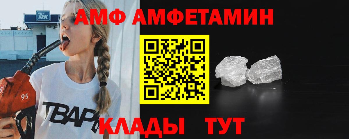 Метамфетамин Methamphetamine Грязи