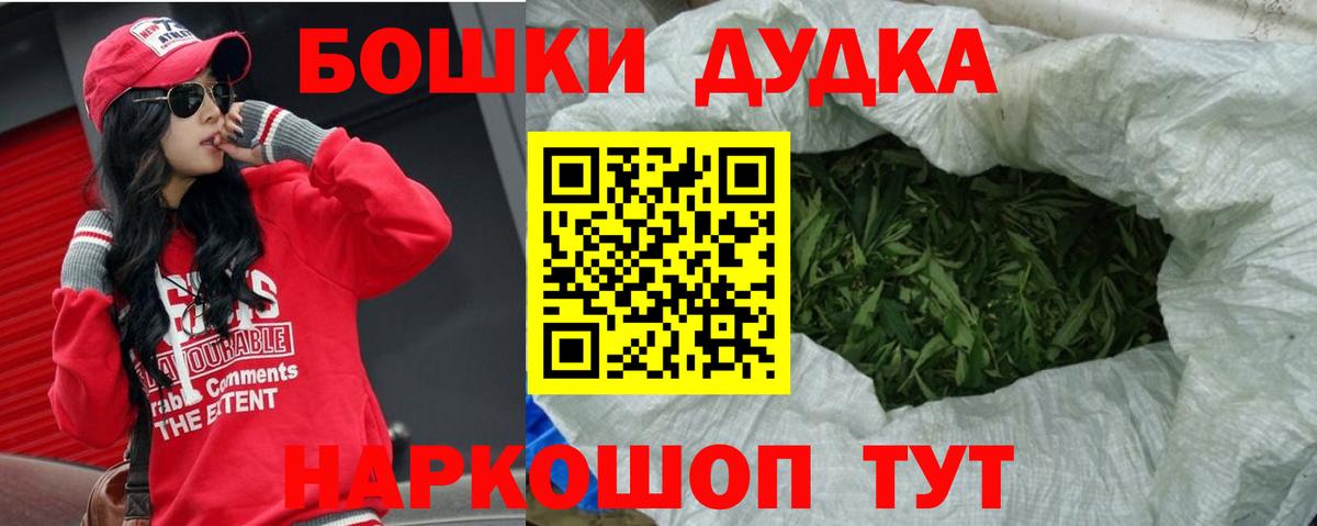 Бошки марихуана VHQ Грязи